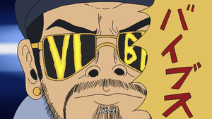 Tonkatsu DJ Agetarou