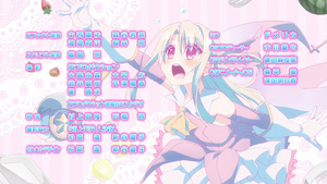 Fate/kaleid liner Prisma☆Illya 2wei Herz!