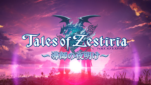 Tales of Zestiria: Doushi no Yoake