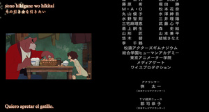 El niño y la bestia