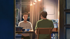 El Jardín De Las Palabras