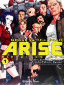 Ghost in the Shell: Arise