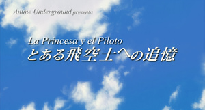 Toaru Hikuushi e no Tsuioku