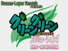 Green Green Thirteen Erolutions