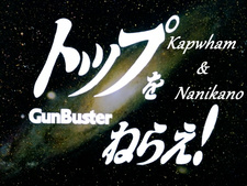 Gunbuster