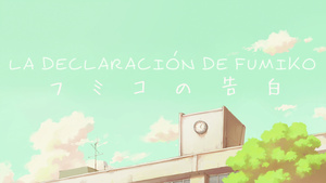 Fumiko no Kokuhaku [BD]