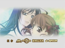 Maria-sama ga Miteru Haru