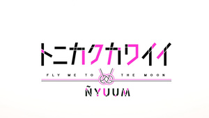 Tonikaku Kawaii: SNS