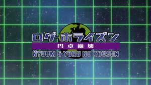 Log Horizon: Entaku Houkai