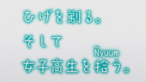 Hige wo Soru. Soshite Joshikousei wo Hirou.