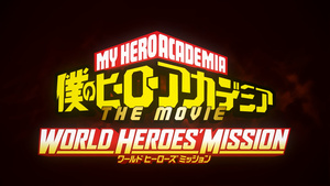 Boku no Hero Academia the Movie 3: World Heroes' Mission