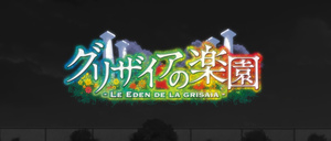 Grisaia no Rakuen