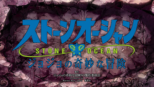 JoJo no Kimyou na Bouken Part 6: Stone Ocean