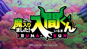 Mairimashita! Iruma-kun 3rd Season