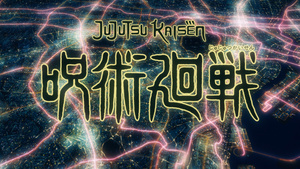 Jujutsu Kaisen