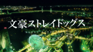 Bungou Stray Dogs: Hitori Ayumu