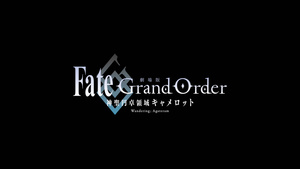 Fate Grand Order Shinsei Entaku Ryouiki Camelot – 1: Wandering; Agateram