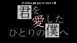 To Me, The One Who Loved You