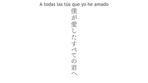 To Every You I’ve Loved Before