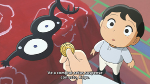 Ranking of Kings: The Treasure Chest of Courage