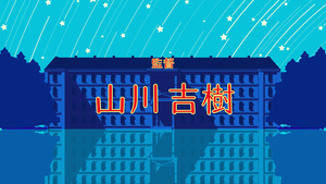 Shinigami Bocchan to Kuro Maid 2nd