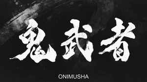 Onimusha