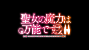 The Saint's Magic Power is Omnipotent Season 2