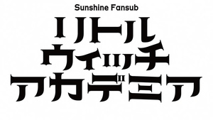 Little Witch Academia (TV) 