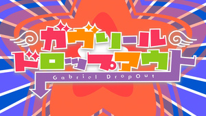 Gabriel DropOut