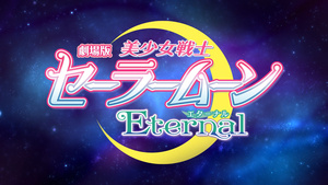 Bishoujo Senshi Sailor Moon Eternal Movie 2