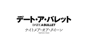 Date a Bullet: Nightmare or Queen