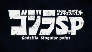 Godzilla Singular Point