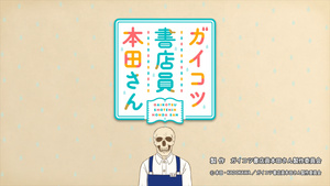 Gaikotsu Shotenin Honda-san