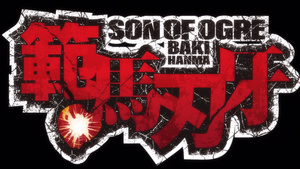 Hanma Baki: Son of Ogre