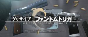 Grisaia: Phantom Trigger The Animation - Stargazer