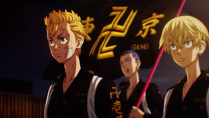 Tokyo Revengers: Tenjiku-hen