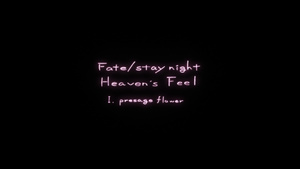 Fate/stay night Movie: Heaven's Feel - I. Presage Flower