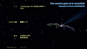 Planetarian: Hoshi no Hito