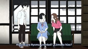 The Tatami Time Machine Blues