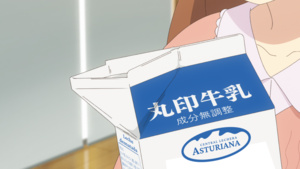 Non Non Biyori Nonstop