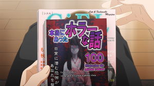 Boku no Kokoro no Yabai Yatsu