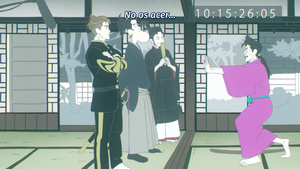 Yojouhan Time Machine Blues