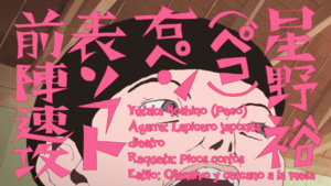 Ping Pong the Animation