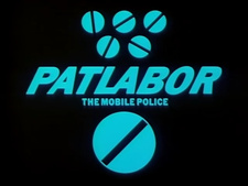 Kidou Keisatsu Patlabor: New OVA