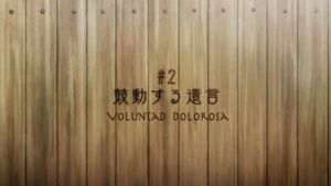 To Your Eternity Season 2