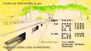 Ping Pong the Animation