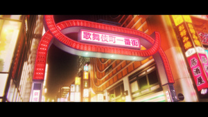 Jujutsu Kaisen 0 Movie