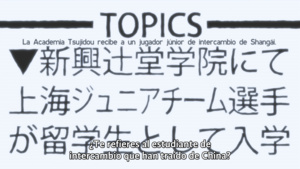 Ping Pong the Animation