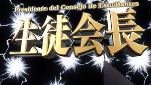 Kaguya-sama wa Kokurasetai: Tensai-tachi no Renai Zunousen