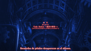 Code:Realize: Sousei no Himegimi